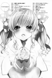 Page 3 of Onedari Seishi - Pleading Sperm | 熱切渴求精液 - preview thumbnail
