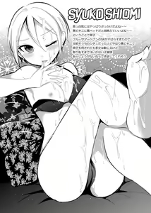 Page 3 of CINDERELLA MIX - preview thumbnail
