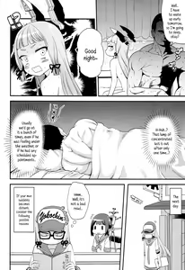 Page 3 of Dere-kumo Kai - preview thumbnail