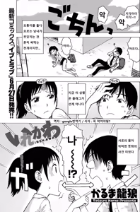 Irekawa — hentai manga cover on Fhentai