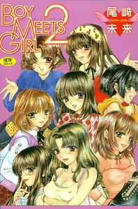 Boy Meets Girl 2 — hentai manga cover on Fhentai
