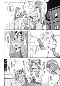 Page 3 of Chocolate Slaver - preview thumbnail