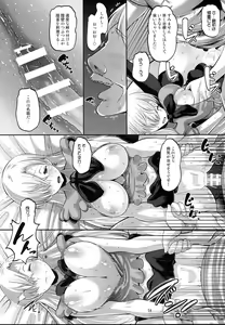 Page 13 of Damasare Oujo Elizabeth - preview thumbnail