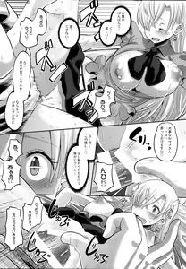 Page 14 of Damasare Oujo Elizabeth - preview thumbnail