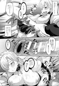 Page 19 of Damasare Oujo Elizabeth - preview thumbnail