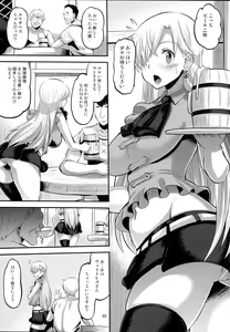 Page 2 of Damasare Oujo Elizabeth - preview thumbnail