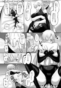 Page 25 of Damasare Oujo Elizabeth - preview thumbnail