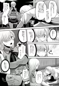 Page 4 of Damasare Oujo Elizabeth - preview thumbnail