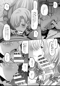 Page 5 of Damasare Oujo Elizabeth - preview thumbnail