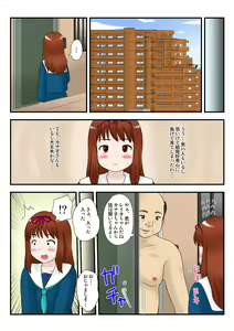 Page 17 of Toaru Ojou-sama no Haisetsu Yuugi - preview thumbnail