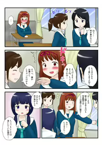 Page 4 of Toaru Ojou-sama no Haisetsu Yuugi - preview thumbnail