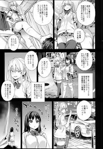 Page 4 of VictimGirlsR "JK de Refre -Flesh & Refresh-" - preview thumbnail