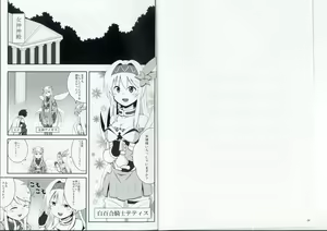 Page 3 of 99% Onanie You no Usui Hon - preview thumbnail