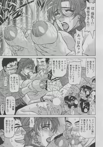 Page 101 of Kochira Momoiro Company 2 - preview thumbnail