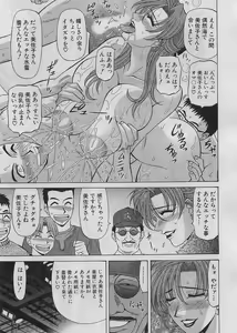 Page 11 of Kochira Momoiro Company 2 - preview thumbnail