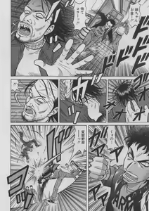 Page 112 of Kochira Momoiro Company 2 - preview thumbnail