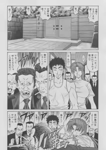 Page 148 of Kochira Momoiro Company 2 - preview thumbnail