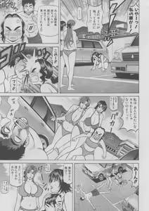 Page 192 of Kochira Momoiro Company 2 - preview thumbnail