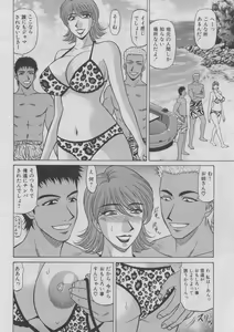 Page 193 of Kochira Momoiro Company 2 - preview thumbnail