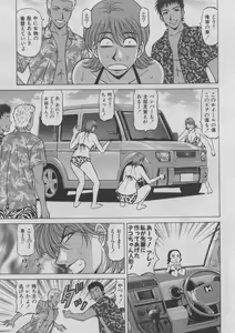 Page 202 of Kochira Momoiro Company 2 - preview thumbnail