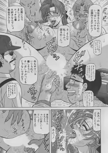 Page 23 of Kochira Momoiro Company 2 - preview thumbnail