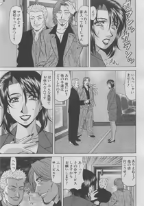 Page 29 of Kochira Momoiro Company 2 - preview thumbnail