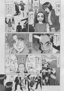 Page 49 of Kochira Momoiro Company 2 - preview thumbnail