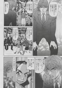 Page 50 of Kochira Momoiro Company 2 - preview thumbnail