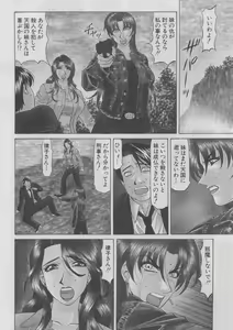 Page 68 of Kochira Momoiro Company 2 - preview thumbnail