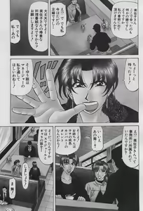 Page 7 of Kochira Momoiro Company 2 - preview thumbnail