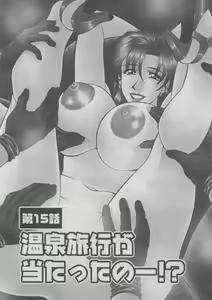 Page 85 of Kochira Momoiro Company 2 - preview thumbnail