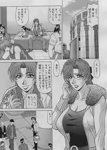 Page 9 of Kochira Momoiro Company 2 - preview thumbnail