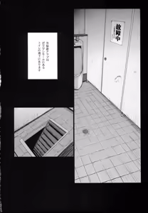 Page 3 of Love Pet - preview thumbnail