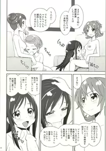 Page 17 of Dokidoki! Precious Wedding - preview thumbnail