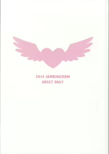 Page 21 of Dokidoki! Precious Wedding - preview thumbnail