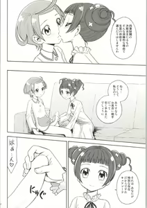 Page 3 of Dokidoki! Precious Wedding - preview thumbnail