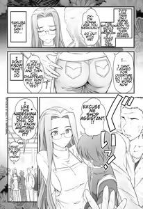 Page 8 of Fate/stay night Rider-san to Shounen no Nichijou - preview thumbnail