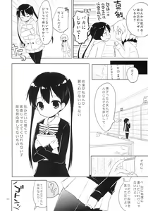 Page 5 of Giri Giri Moza Moza - preview thumbnail