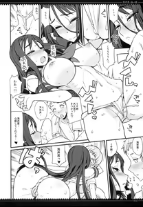 Page 11 of Shinobi Koi, Shiroi hana - preview thumbnail
