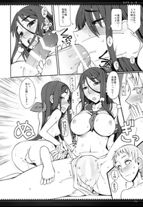 Page 13 of Shinobi Koi, Shiroi hana - preview thumbnail