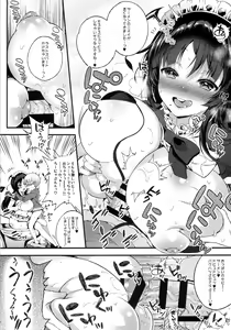 Page 5 of Motto Milk 2 - preview thumbnail