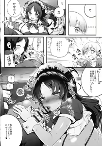 Page 9 of Motto Milk 2 - preview thumbnail