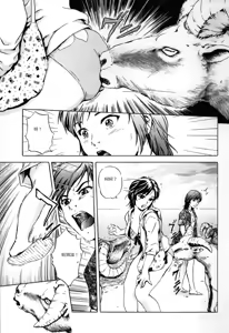 Page 5 of Nangoku no Mouflon | Mouflon of the South - preview thumbnail