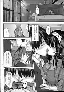 Page 3 of Acid Lover - preview thumbnail