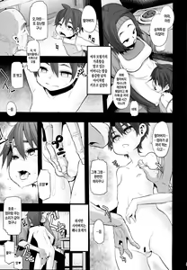 Page 3 of Onna Yuusha no Tabi - preview thumbnail
