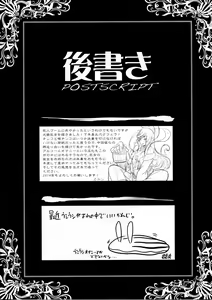 Page 30 of Hyakki Yakou Lv.3 WayouJingaiTan - preview thumbnail