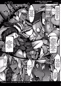 Page 4 of Hyakki Yakou Lv.3 WayouJingaiTan - preview thumbnail