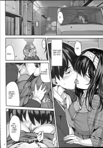 Page 3 of Acid Lover - preview thumbnail