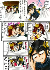 Page 3 of （※女体化）ピットちゃんとブラピたん - preview thumbnail
