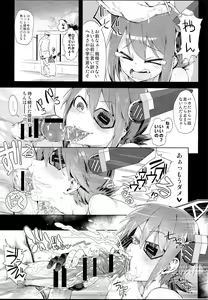 Page 12 of STEH - preview thumbnail